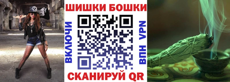 Где продают наркотики Кондопога Альфа ПВП  АМФ  Мефедрон  Каннабис  Гашиш  Кокаин 