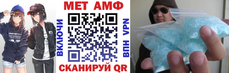Amphetamine 97% MEGA tor Кондопога