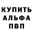 Alpha-PVP кристаллы Television vse