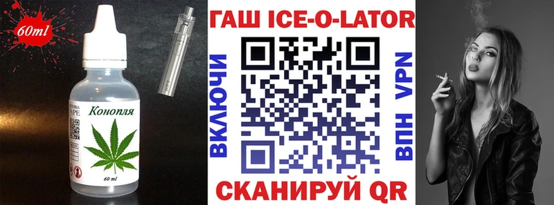 Еда ТГК марихуана  Кондопога 