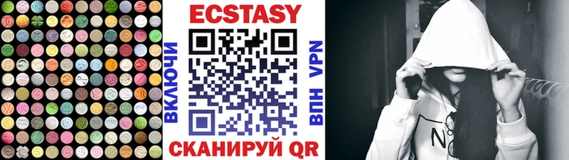 Ecstasy Punisher  Кондопога 