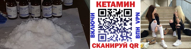 купить  сайты  Кондопога  КЕТАМИН VHQ 
