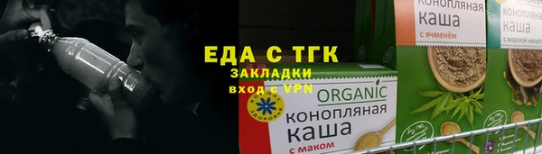 гашик Дмитровск