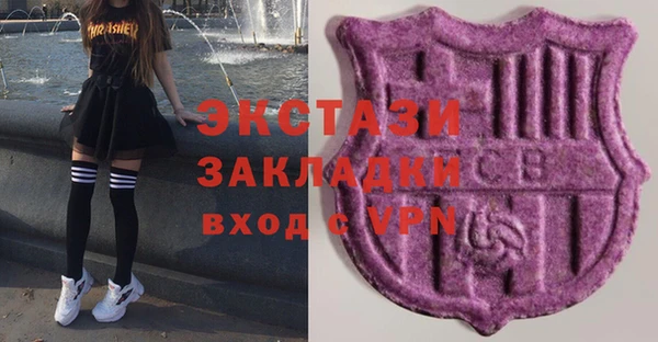 бутик Алзамай
