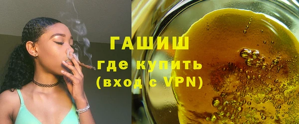 прущая мука Заводоуковск