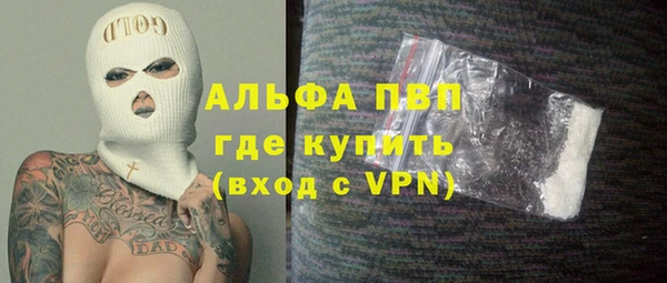 синтетический гашиш Дмитров