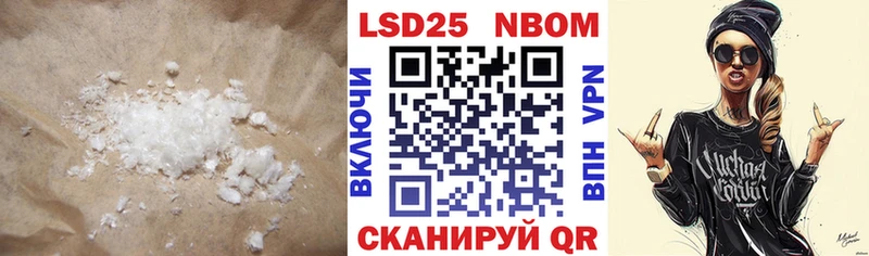 Лсд 25 экстази кислота  нарко площадка состав  Кондопога  где купить  