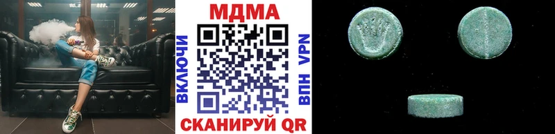 МДМА Molly  Кондопога 