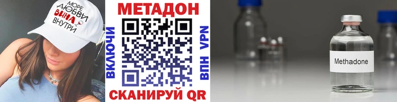 Метадон белоснежный  shop какой сайт  Кондопога 