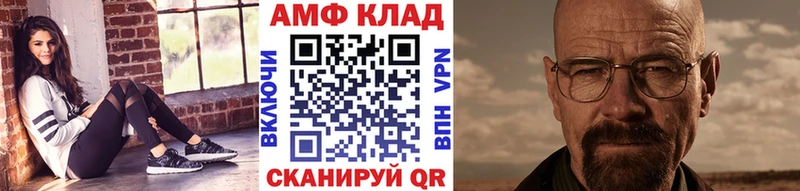 МЕТАМФЕТАМИН пудра  мориарти клад  MEGA ссылки  Кондопога  наркошоп 
