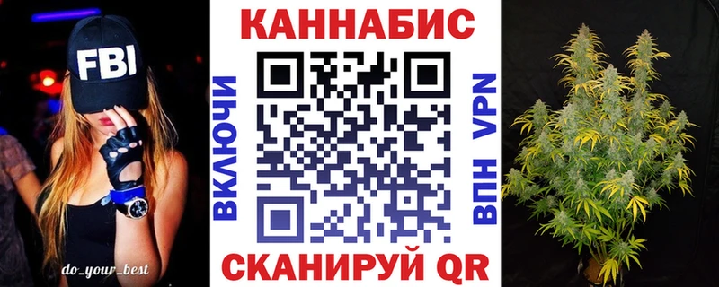 Бошки Шишки SATIVA & INDICA  Кондопога 